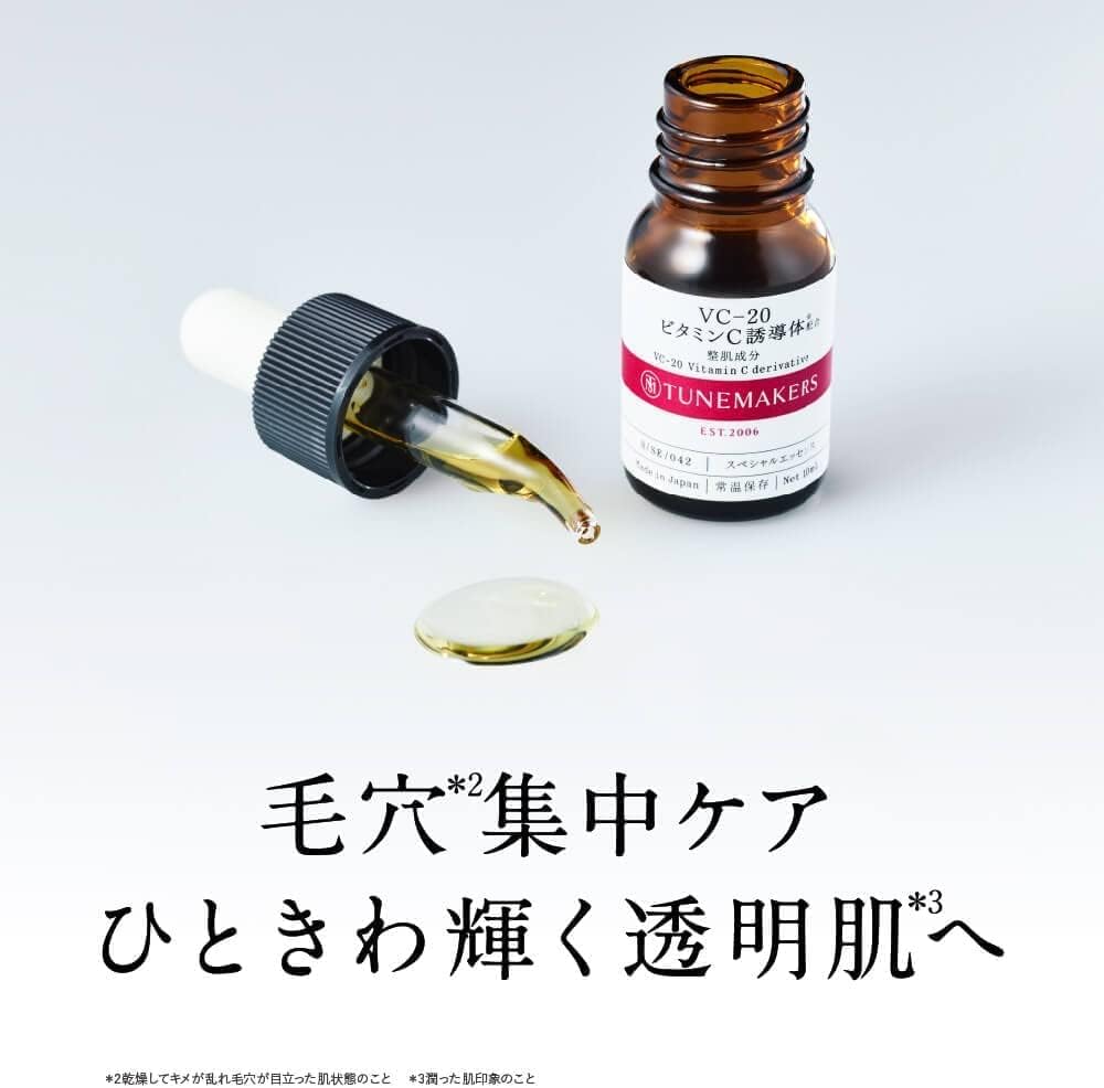 Tunemakers渡美维他命原液VC-20精华保湿提亮 10ml