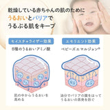 Mama&Kids宝宝儿童润肤霜高保湿面霜 75g 