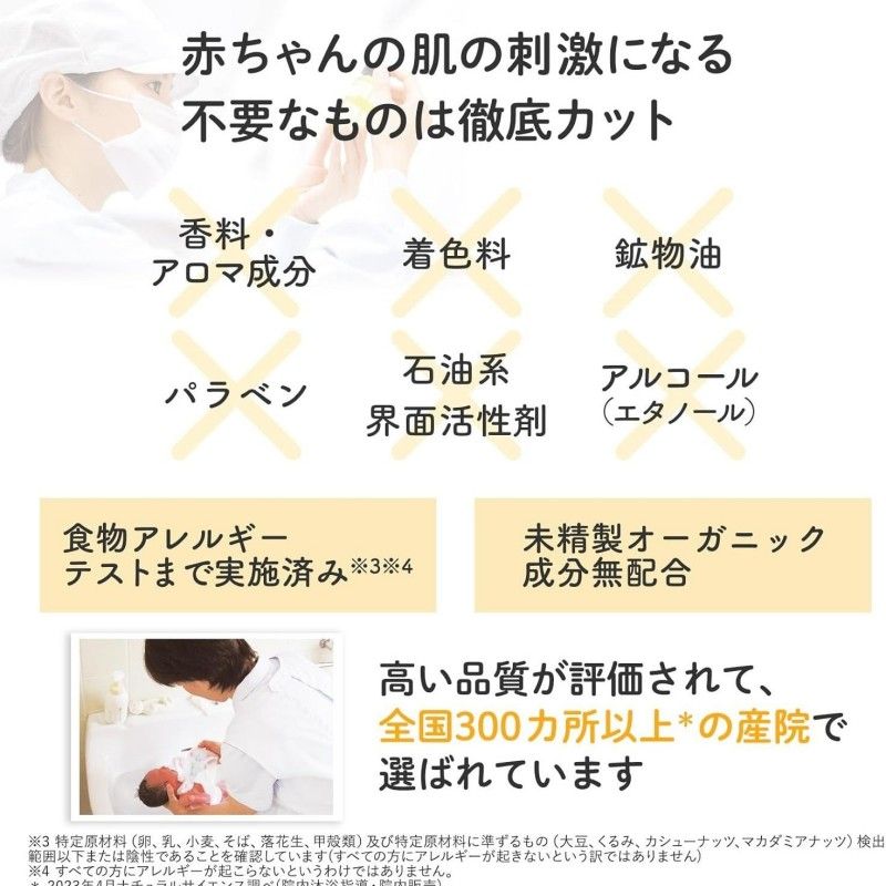 Mama&Kids Baby Milky Cream 75g