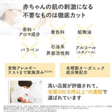 Mama&Kids Baby Milky Cream 75g