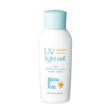 Mama&Kids婴幼儿防晒乳液SPF23 90ml