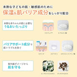 Mama&Kids婴幼儿防晒乳液SPF23 90ml
