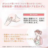 Mama&Kids乳头保护滋润霜新版 13ml