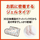 Baby Foot Exfoliation Foot Peel 30 Minutes Treatment M