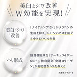 Attenir Dress Snow Day Emulsion 60ml