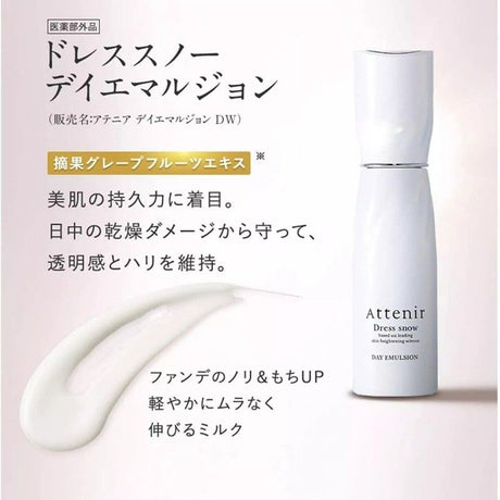Attenir Dress Snow Day Emulsion 60ml