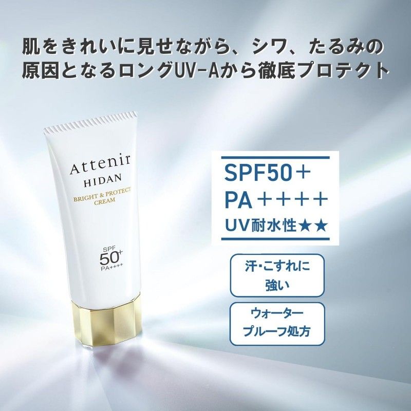 Attenir Hidan Bright & Protect Cream SPF50+ PA++++ 40g