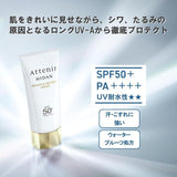 Attenir Hidan Bright & Protect Cream SPF50+ PA++++ 40g