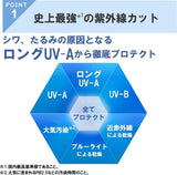Attenir Hidan Bright & Protect Cream SPF50+ PA++++ 40g