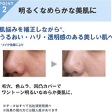 Attenir Hidan Bright & Protect Cream SPF50+ PA++++ 40g