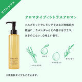 Attenir Skin Clear Cleanse Oil 175ml