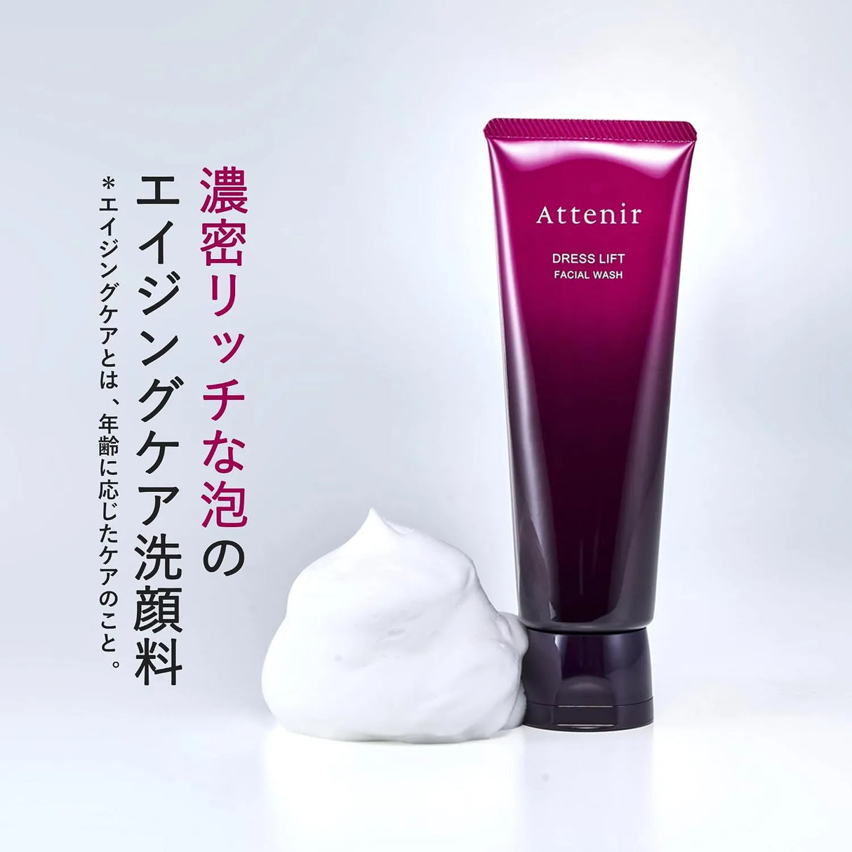 Attenir Dress Lift Facial Wash 120g