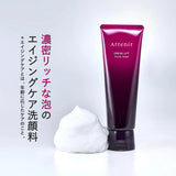 Attenir Dress Lift Facial Wash 120g