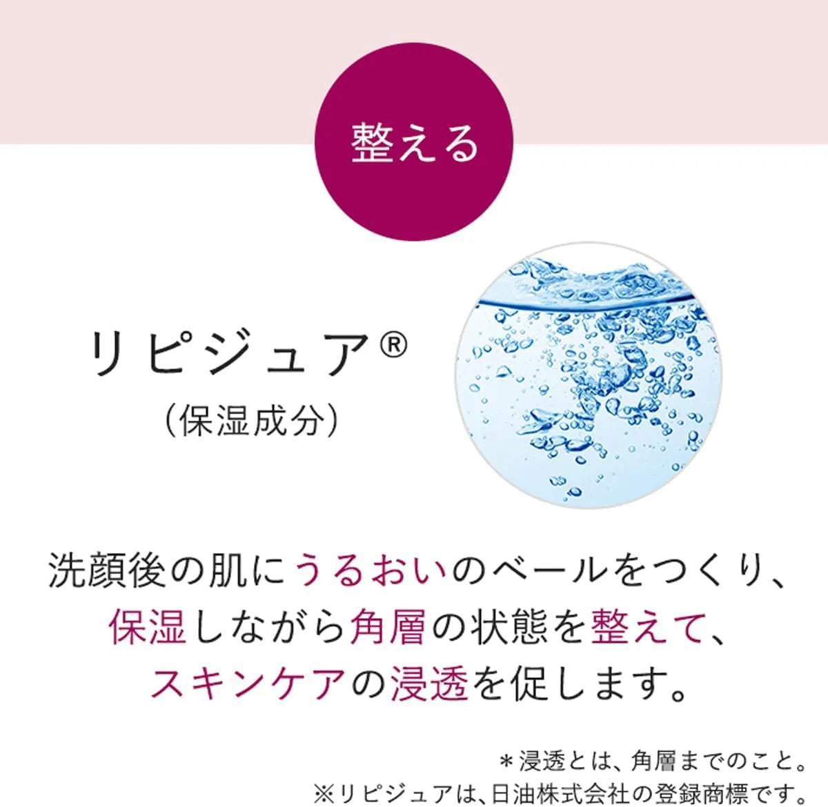 Attenir Dress Lift Facial Wash 120g