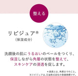 Attenir Dress Lift Facial Wash 120g