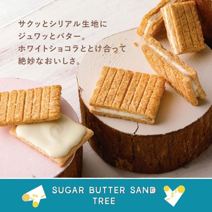 Sugar Butter Sand Tree砂糖奶油树夹心黄油饼干 14枚