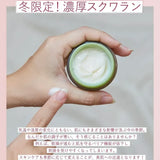 Haba Moisture Essence Rich Gel 30g