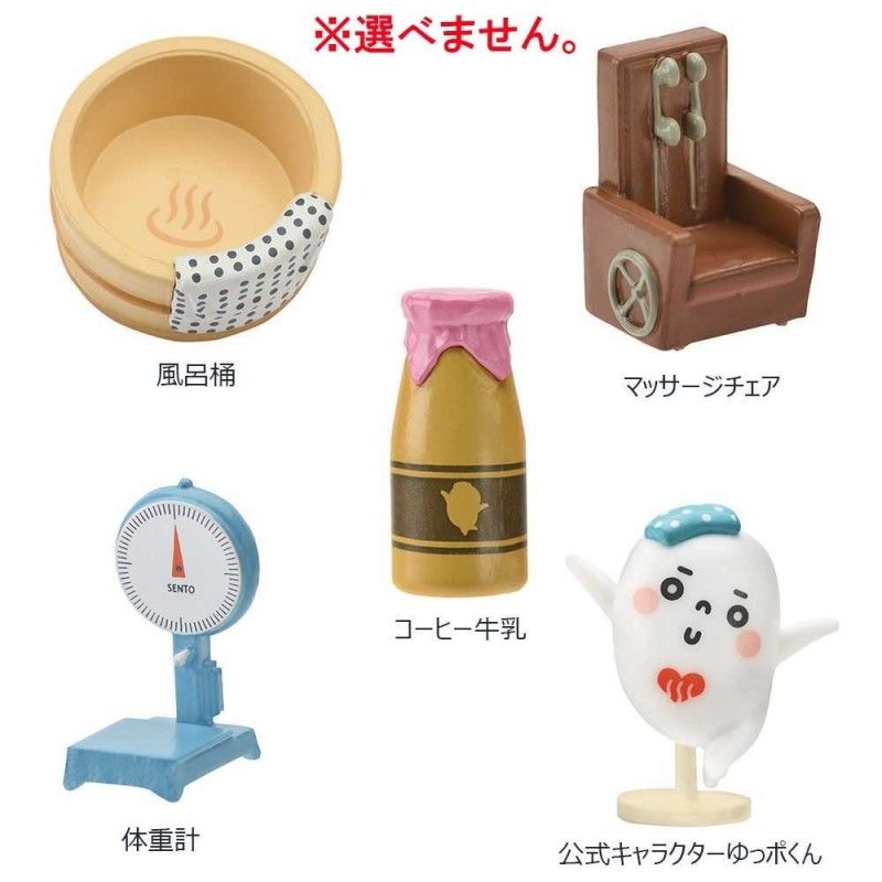 NOL钱汤泡澡入浴球玩具盲盒 一个