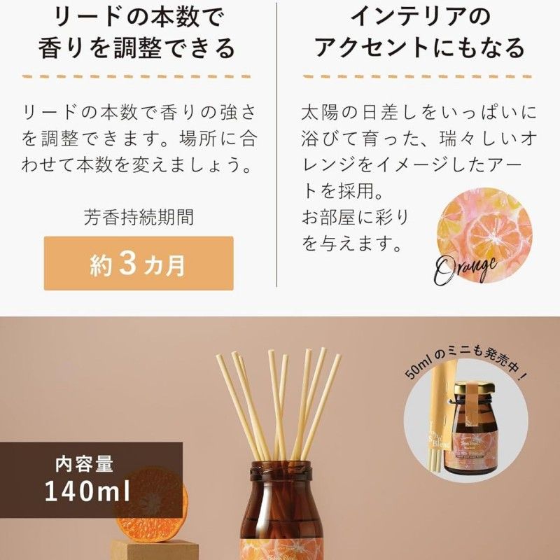John's Blend Reed Diffuser Musk Orange 140ml