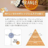 John's Blend Reed Diffuser Musk Orange 140ml
