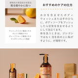 John's Blend Body Soap Musk Orange 300ml
