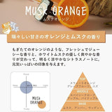 John's Blend Body Soap Musk Orange 300ml