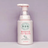 Miyoshi三芳无添加婴幼儿泡沫洁面洗手沐浴三合一 250ml