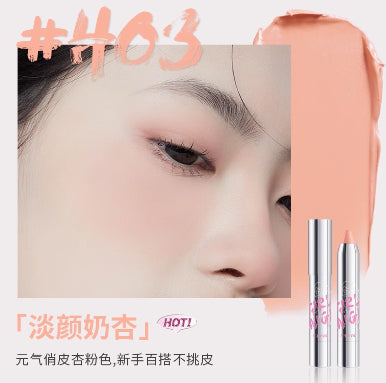 那柚-薄泥氛围腮红膏-H03-淡颜奶杏-3.5g
