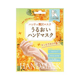 Beauty World Luxury Hand Mask 1 Pair