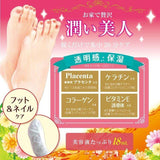 Lucky Trendy玫瑰足膜保湿滋嫩白