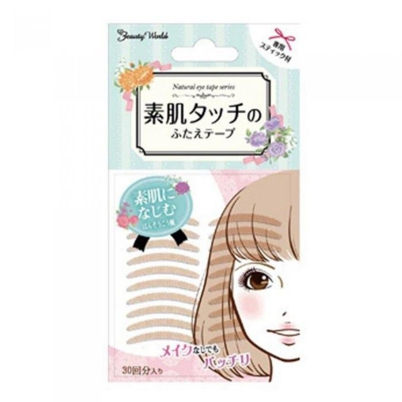 Beauty World素肌双眼皮贴肤色极细隐形无痕 30对