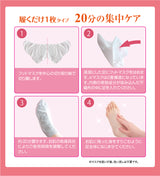Lucky Trendy Japan Water Peeling Foot Mask