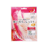 Lucky Trendy Japan Water Peeling Foot Mask