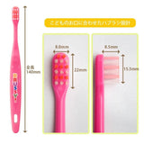 Flossy Brussy Children Toothbrush Girl 12pcs