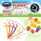 Flossy木糖醇儿童牙线水果味 60支