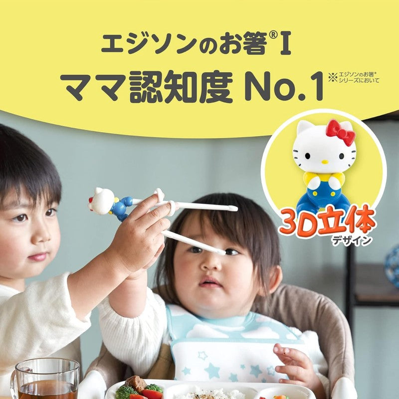 Edison Mama Training Chopsticks with Case Hello Kitty