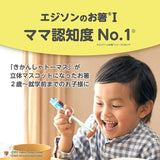 Edison Mama Training Chopsticks Blue Thomas