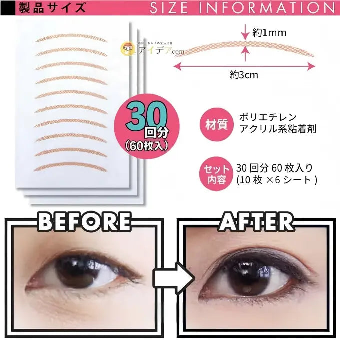 Askew Instant Shape NudieSkin Natural 60pcs