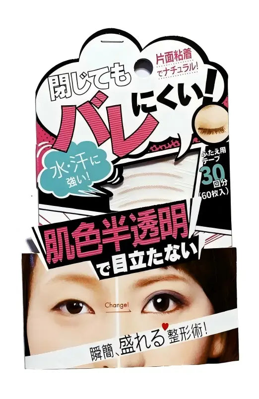 Askew Instant Shape NudieSkin Natural 60pcs