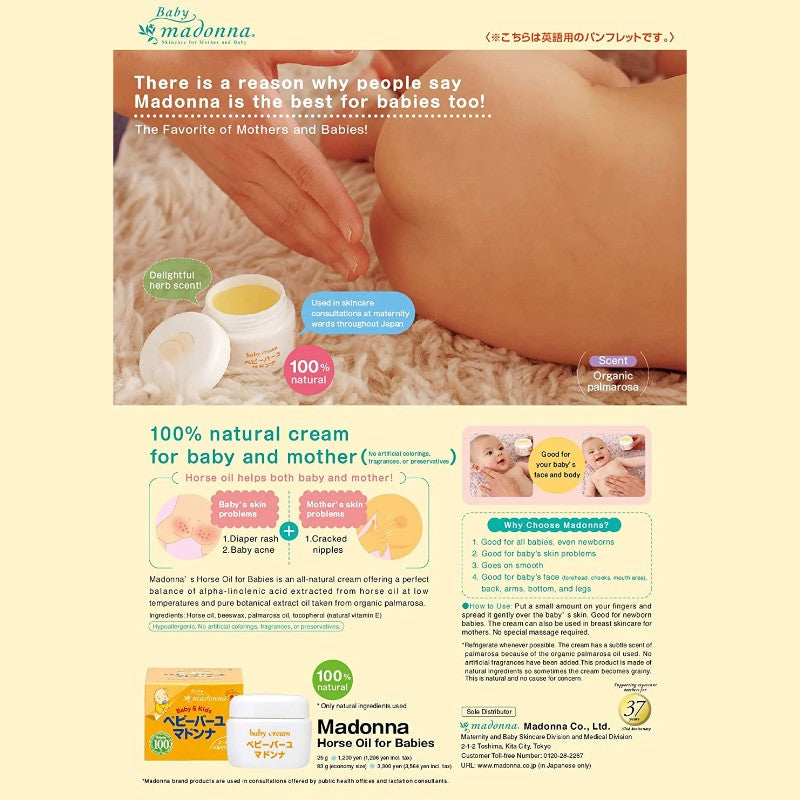Madonna Horse Oil Moisture Skin Baby Cream 25g