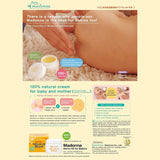 Madonna马油天然婴儿面霜 25g