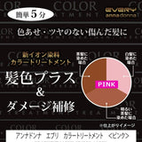 Anna Donna Color Fixing Conditioner Pink 160g