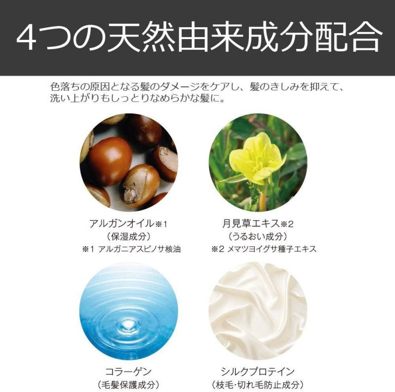 Anna Donna Every锁色护发洗发水红色 300ml