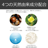 Anna Donna Every锁色护发洗发水红色 300ml