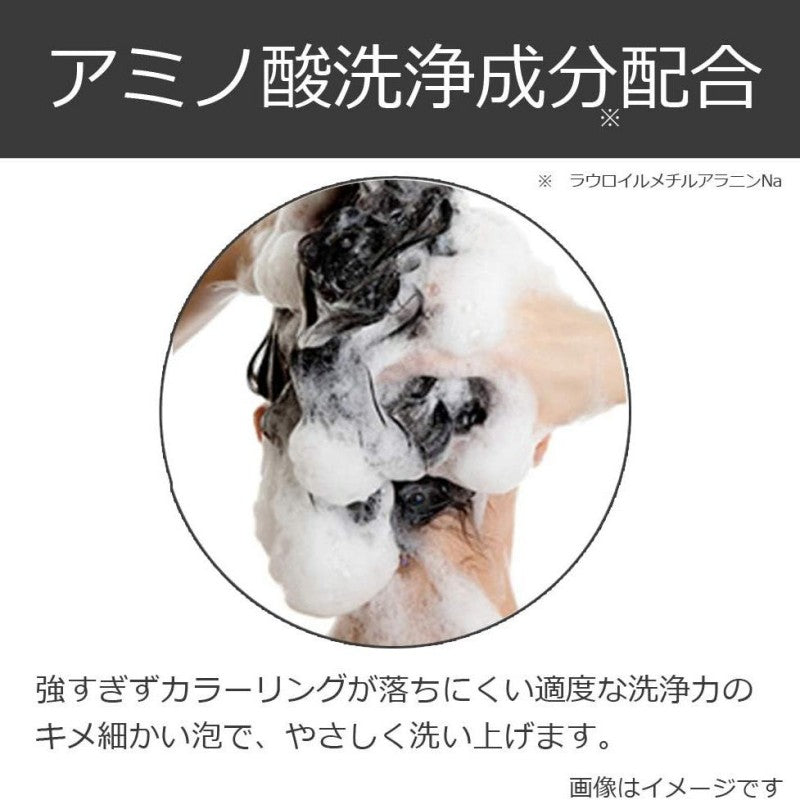 Anna Donna Every锁色护发洗发水红色 300ml