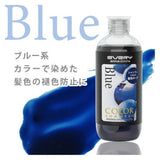 Anna Donna Every Color Shampoo Blue 300ml