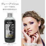 Anna Donna锁色护发洗发水灰色 300ml