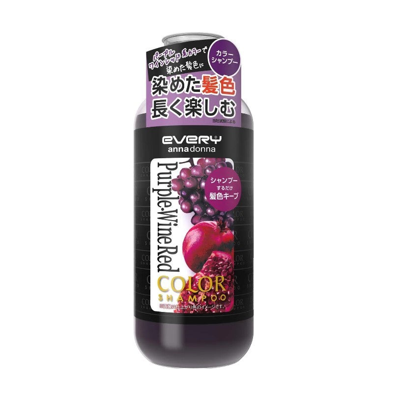 Anna Donna锁色护发洗发水紫色 300ml