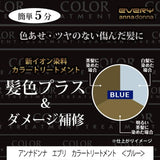 Anna Donna Every Color Treatment Blue 160g