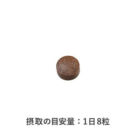 Fujifilm Metabarrier Premium EX Diet Food Supplement 240 tablets